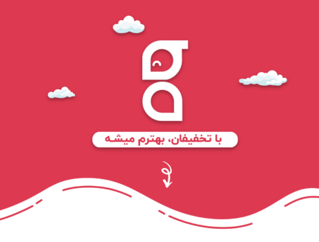 تخفیفان