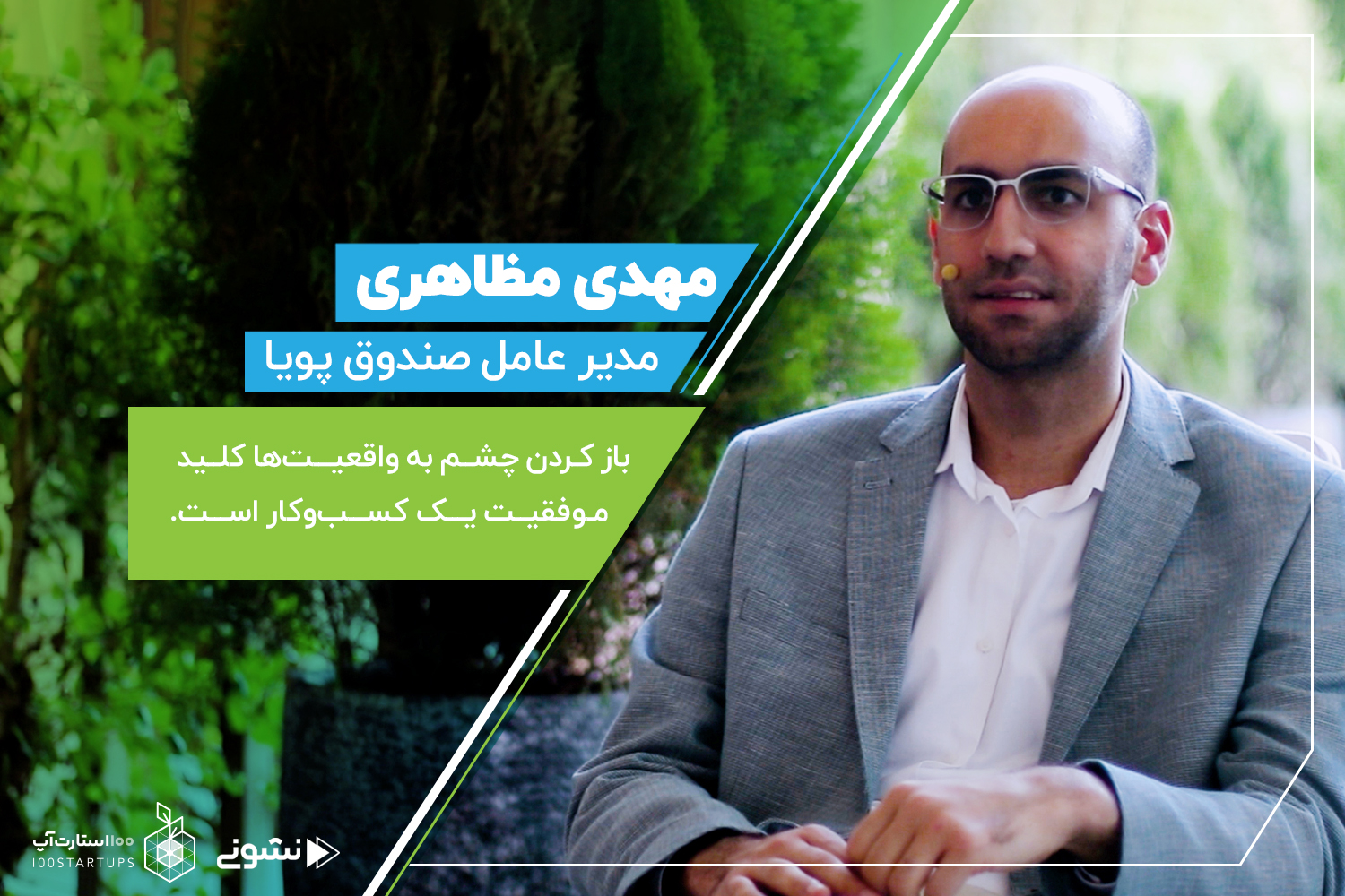 تصویر 3 فرایند جذب سرمایه از دید یک سرمایهگذار